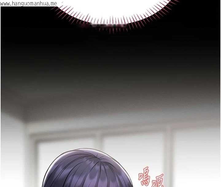 韩国漫画馆长是大野狼韩漫_馆长是大野狼-第15话-将处女膜顶破的运动在线免费阅读-韩国漫画-第20张图片