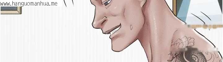 韩国漫画韶恩韩漫_韶恩-第94话-深陷轮奸地狱在线免费阅读-韩国漫画-第25张图片