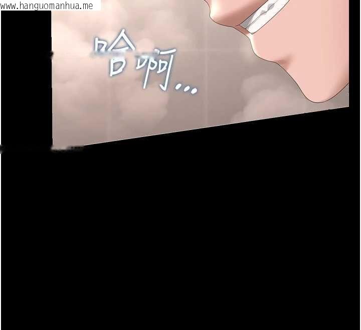 韩国漫画猎艳管理员韩漫_猎艳管理员-第37话-我全身上下都是你的体液在线免费阅读-韩国漫画-第134张图片