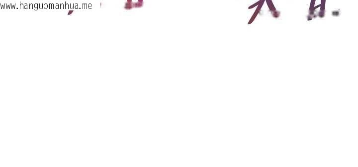 韩国漫画民宿精营中韩漫_民宿精营中-第56话-不断涌入的滚烫液体在线免费阅读-韩国漫画-第105张图片