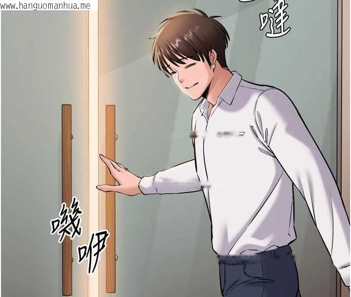 韩国漫画为民服务App韩漫_为民服务App-第7话-当然是先「吃」妳在线免费阅读-韩国漫画-第4张图片