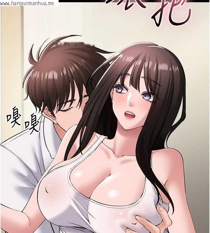 韩国漫画为民服务App韩漫_为民服务App-第7话-当然是先「吃」妳在线免费阅读-韩国漫画-第60张图片