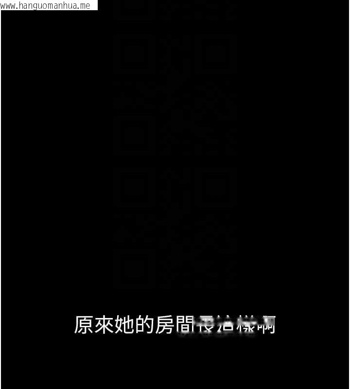 韩国漫画为民服务App韩漫_为民服务App-第7话-当然是先「吃」妳在线免费阅读-韩国漫画-第50张图片