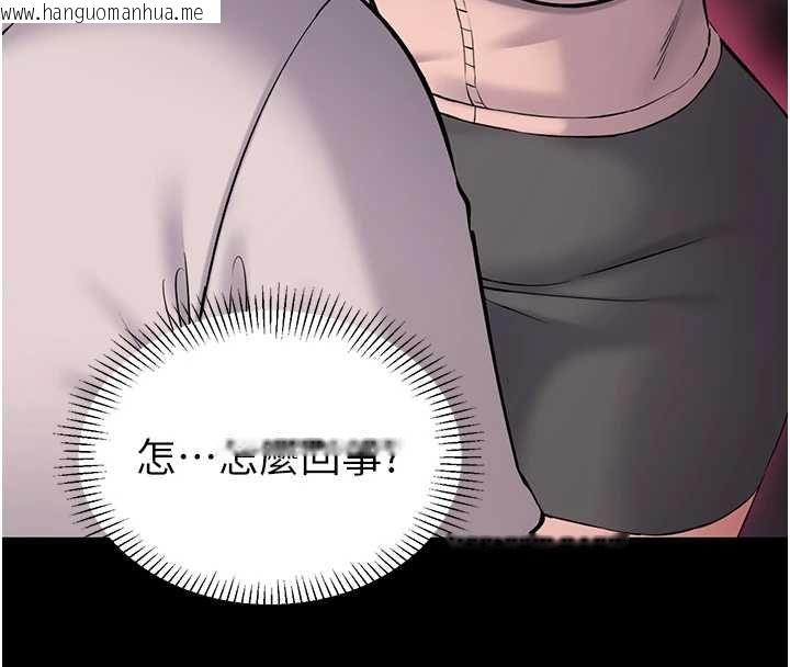韩国漫画为民服务App韩漫_为民服务App-第2话-趁乱催眠正妹女同事在线免费阅读-韩国漫画-第93张图片