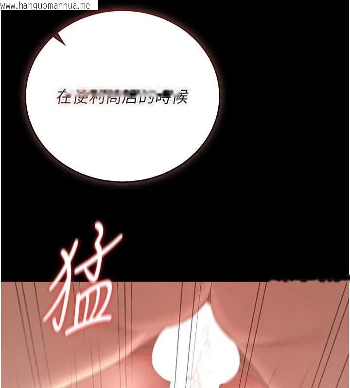 韩国漫画猎艳管理员韩漫_猎艳管理员-第37话-我全身上下都是你的体液在线免费阅读-韩国漫画-第74张图片