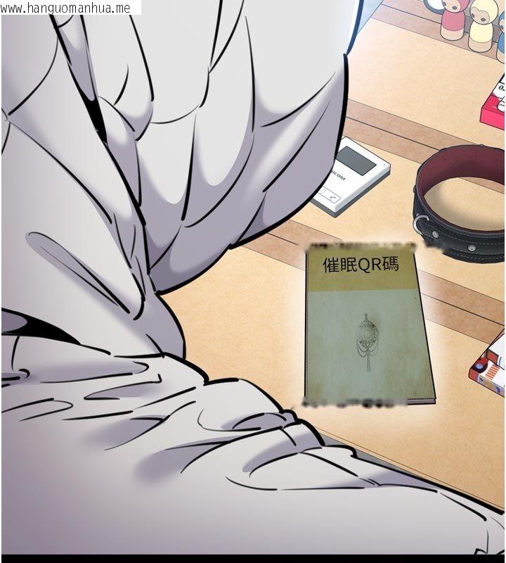 韩国漫画为民服务App韩漫_为民服务App-第1话-大难不死，必有后福在线免费阅读-韩国漫画-第133张图片