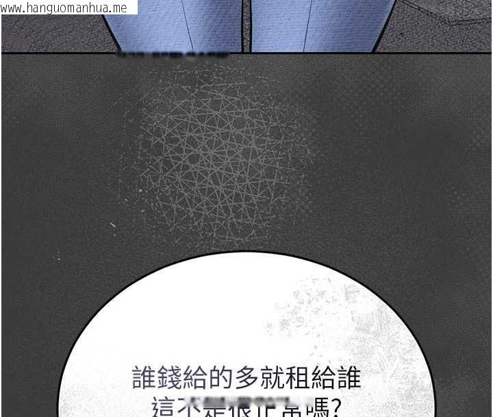 韩国漫画馆长是大野狼韩漫_馆长是大野狼-第15话-将处女膜顶破的运动在线免费阅读-韩国漫画-第49张图片