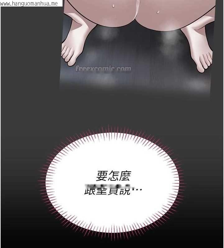 韩国漫画馆长是大野狼韩漫_馆长是大野狼-第15话-将处女膜顶破的运动在线免费阅读-韩国漫画-第56张图片