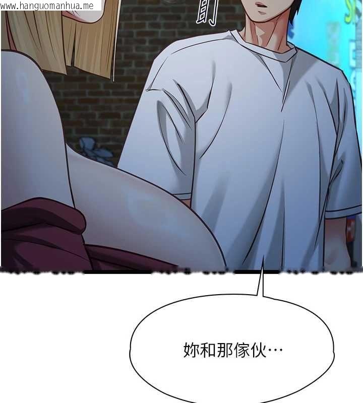 韩国漫画女友不能说的事韩漫_女友不能说的事-第9话-她已经无可救药了在线免费阅读-韩国漫画-第124张图片