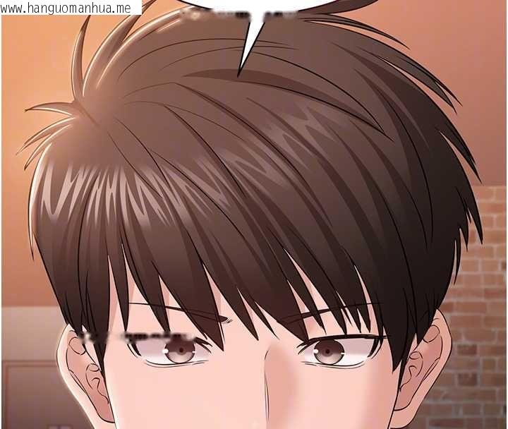 韩国漫画为民服务App韩漫_为民服务App-第4话-让人家好好安慰你在线免费阅读-韩国漫画-第39张图片