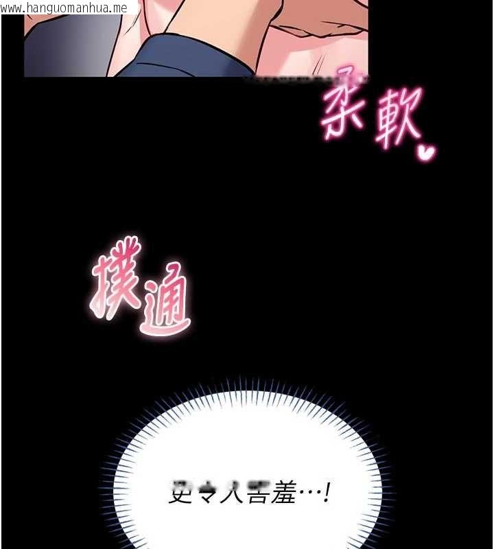 韩国漫画馆长是大野狼韩漫_馆长是大野狼-第15话-将处女膜顶破的运动在线免费阅读-韩国漫画-第171张图片