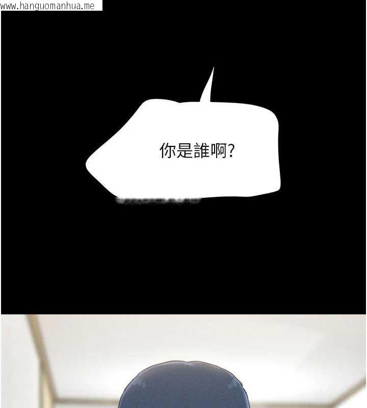韩国漫画韶恩韩漫_韶恩-第94话-深陷轮奸地狱在线免费阅读-韩国漫画-第177张图片