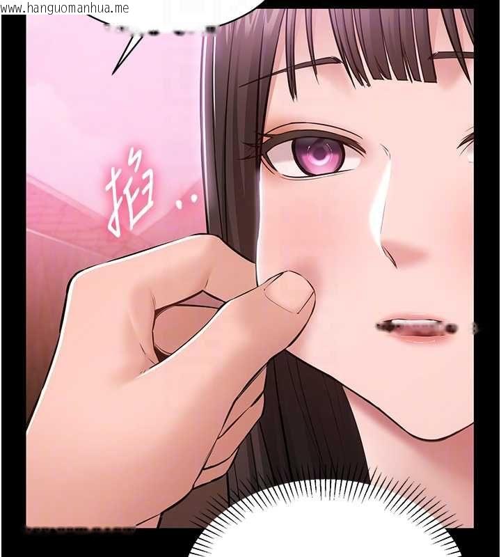 韩国漫画为民服务App韩漫_为民服务App-第2话-趁乱催眠正妹女同事在线免费阅读-韩国漫画-第111张图片