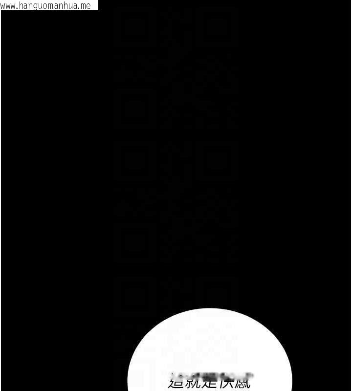 韩国漫画猎艳管理员韩漫_猎艳管理员-第37话-我全身上下都是你的体液在线免费阅读-韩国漫画-第117张图片