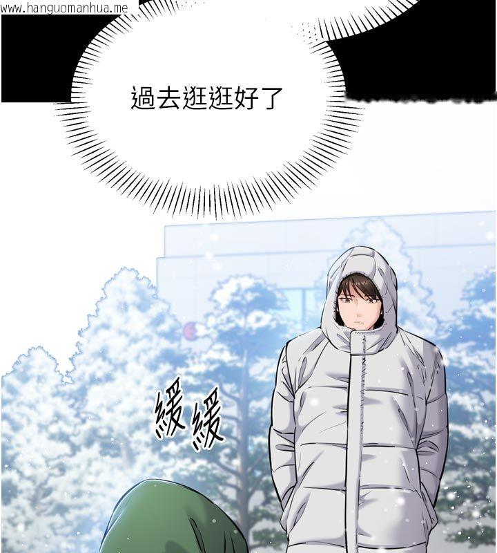 韩国漫画为民服务App韩漫_为民服务App-第1话-大难不死，必有后福在线免费阅读-韩国漫画-第125张图片
