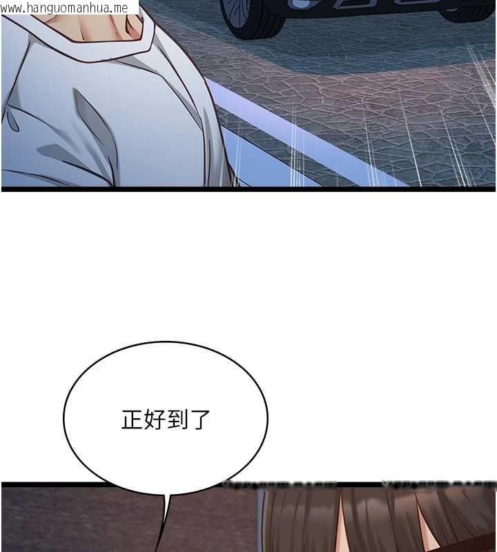韩国漫画女友不能说的事韩漫_女友不能说的事-第9话-她已经无可救药了在线免费阅读-韩国漫画-第136张图片