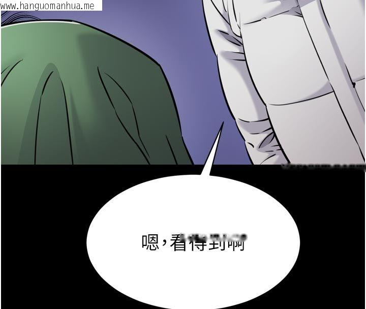 韩国漫画为民服务App韩漫_为民服务App-第1话-大难不死，必有后福在线免费阅读-韩国漫画-第143张图片