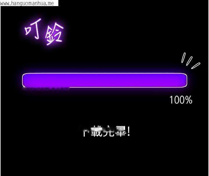 韩国漫画为民服务App韩漫_为民服务App-第1话-大难不死，必有后福在线免费阅读-韩国漫画-第180张图片