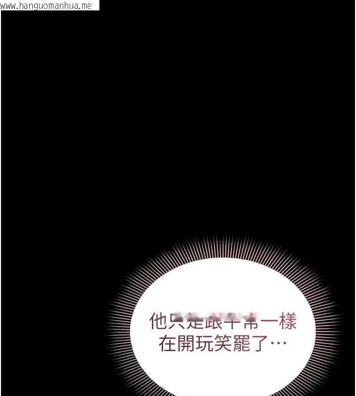 韩国漫画为民服务App韩漫_为民服务App-第4话-让人家好好安慰你在线免费阅读-韩国漫画-第150张图片