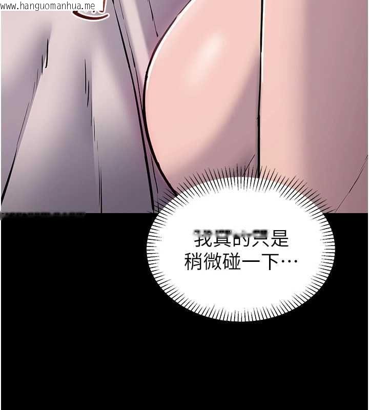 韩国漫画为民服务App韩漫_为民服务App-第2话-趁乱催眠正妹女同事在线免费阅读-韩国漫画-第114张图片