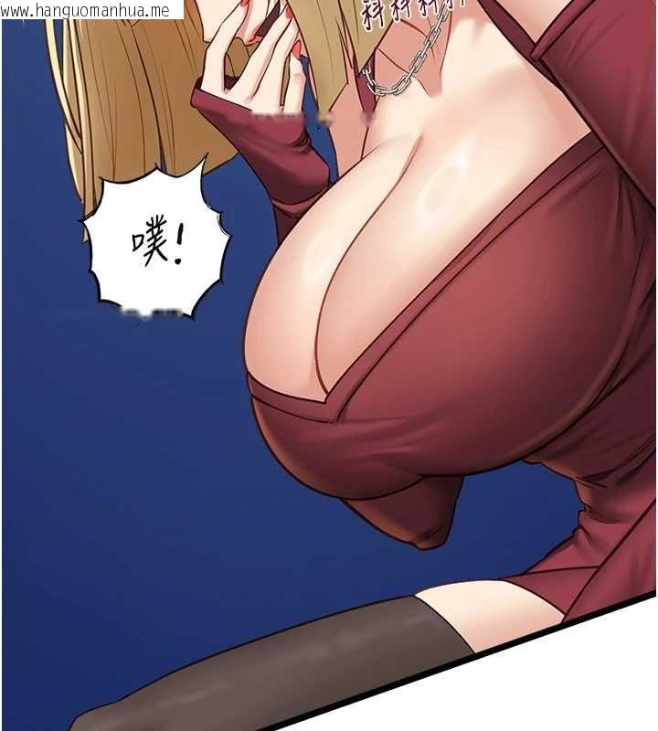 韩国漫画女友不能说的事韩漫_女友不能说的事-第9话-她已经无可救药了在线免费阅读-韩国漫画-第53张图片