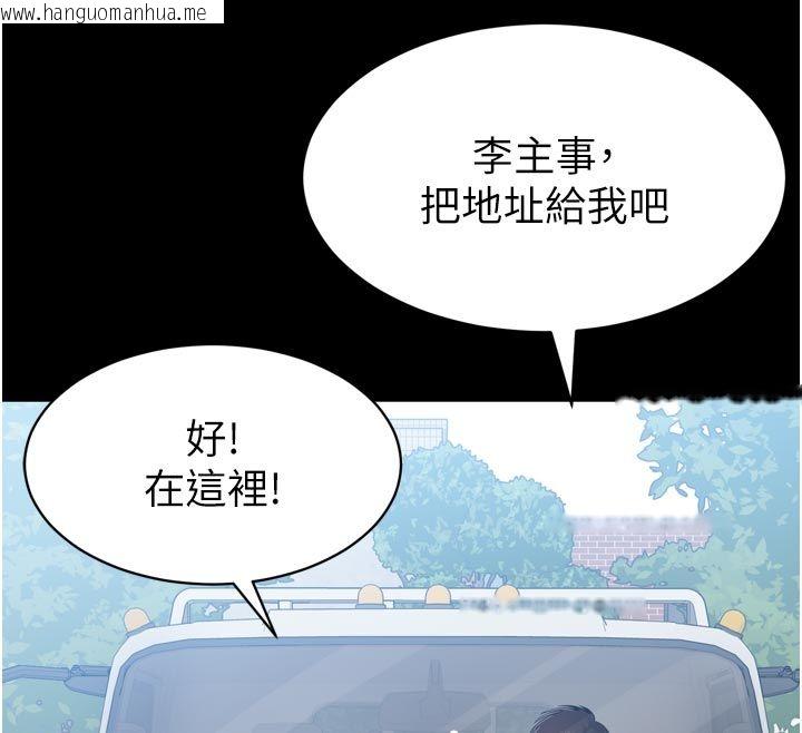 韩国漫画为民服务App韩漫_为民服务App-第1话-大难不死，必有后福在线免费阅读-韩国漫画-第277张图片
