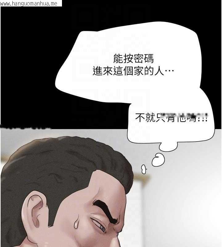韩国漫画韶恩韩漫_韶恩-第94话-深陷轮奸地狱在线免费阅读-韩国漫画-第170张图片