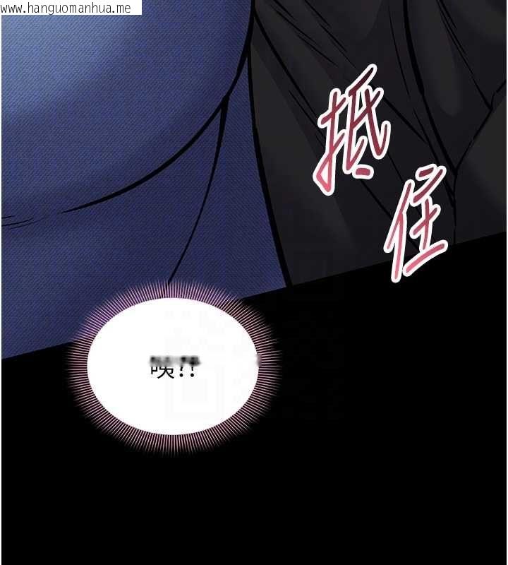 韩国漫画为民服务App韩漫_为民服务App-第5话-青梅竹马拍淫荡四格在线免费阅读-韩国漫画-第97张图片