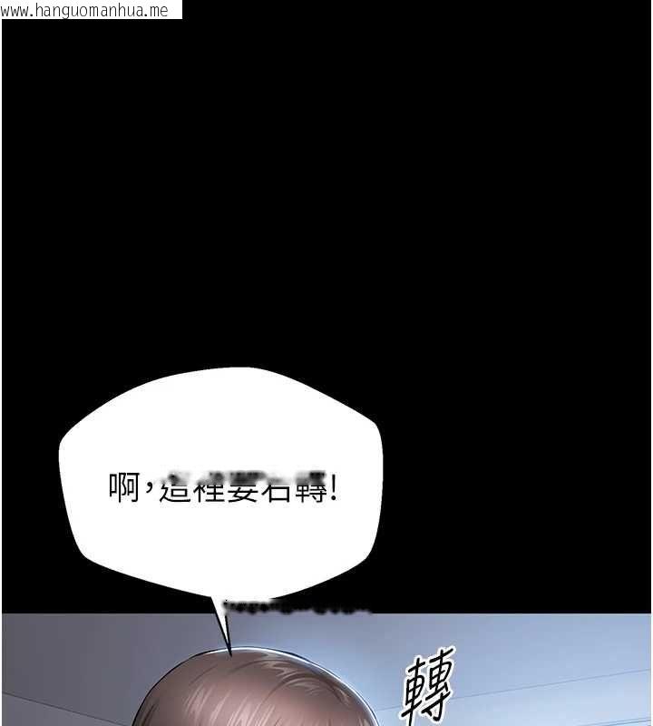 韩国漫画为民服务App韩漫_为民服务App-第2话-趁乱催眠正妹女同事在线免费阅读-韩国漫画-第41张图片