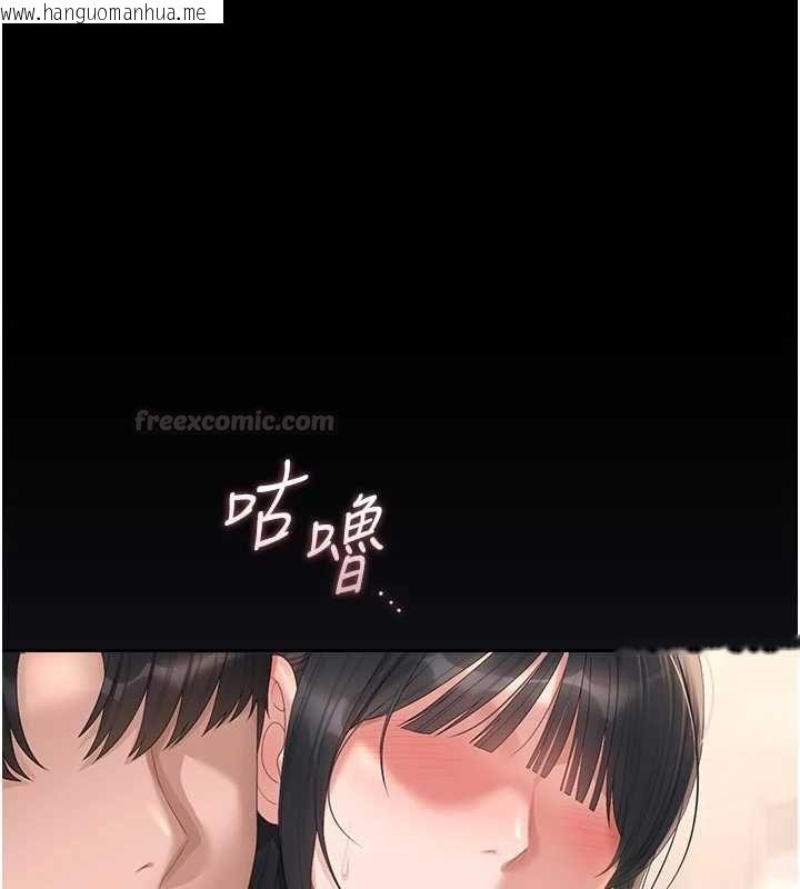 韩国漫画猎艳管理员韩漫_猎艳管理员-第37话-我全身上下都是你的体液在线免费阅读-韩国漫画-第56张图片