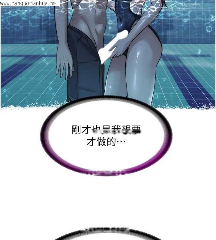 韩国漫画民宿精营中韩漫_民宿精营中-第56话-不断涌入的滚烫液体在线免费阅读-韩国漫画-第39张图片