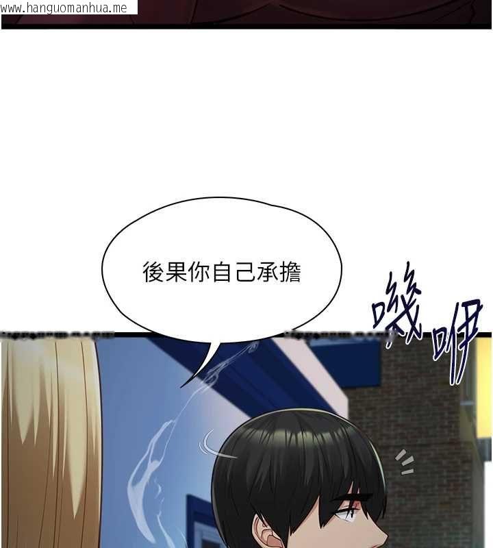 韩国漫画女友不能说的事韩漫_女友不能说的事-第9话-她已经无可救药了在线免费阅读-韩国漫画-第132张图片