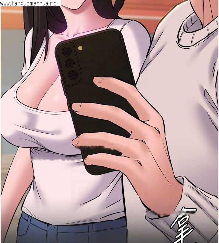 韩国漫画为民服务App韩漫_为民服务App-第6话-野战股交刺激连连在线免费阅读-韩国漫画-第83张图片