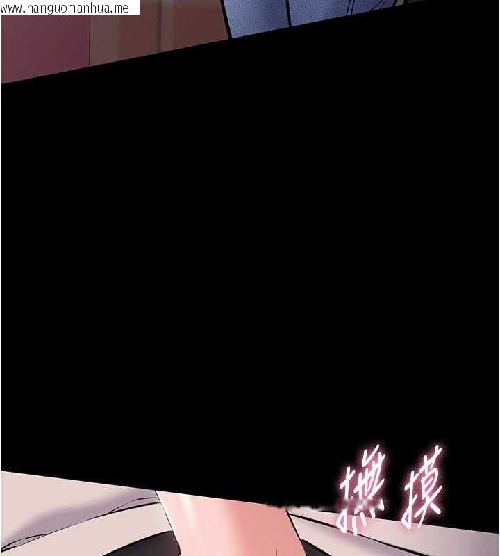 韩国漫画为民服务App韩漫_为民服务App-第5话-青梅竹马拍淫荡四格在线免费阅读-韩国漫画-第108张图片
