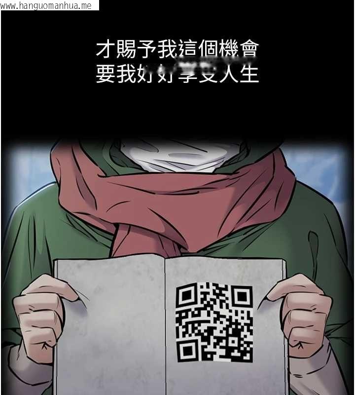 韩国漫画为民服务App韩漫_为民服务App-第4话-让人家好好安慰你在线免费阅读-韩国漫画-第29张图片