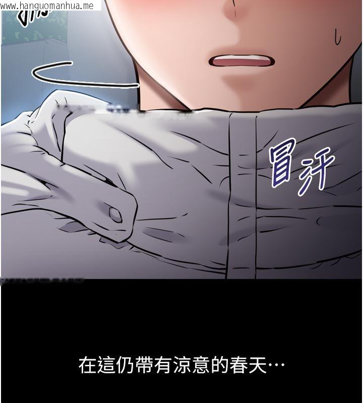 韩国漫画为民服务App韩漫_为民服务App-第1话-大难不死，必有后福在线免费阅读-韩国漫画-第287张图片