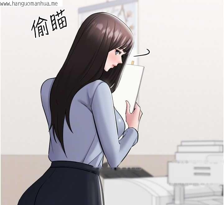 韩国漫画为民服务App韩漫_为民服务App-第6话-野战股交刺激连连在线免费阅读-韩国漫画-第100张图片