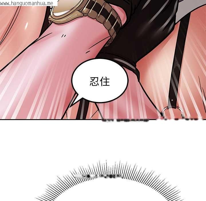 韩国漫画要成为男子汉韩漫_要成为男子汉-第6话在线免费阅读-韩国漫画-第141张图片