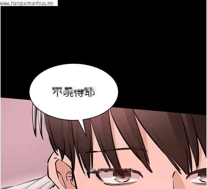 韩国漫画为民服务App韩漫_为民服务App-第5话-青梅竹马拍淫荡四格在线免费阅读-韩国漫画-第102张图片