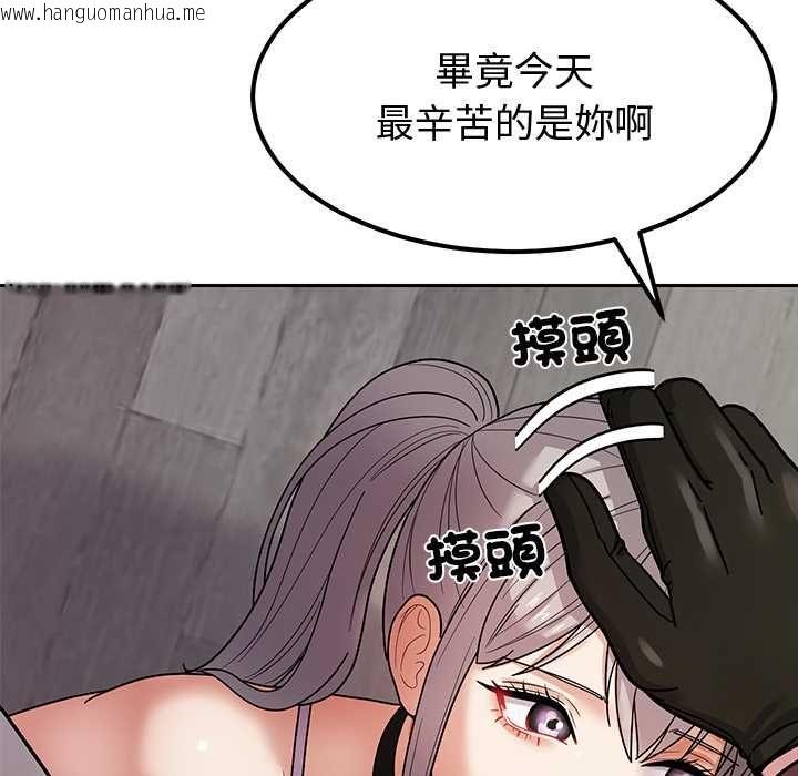 韩国漫画要成为男子汉韩漫_要成为男子汉-第6话在线免费阅读-韩国漫画-第32张图片