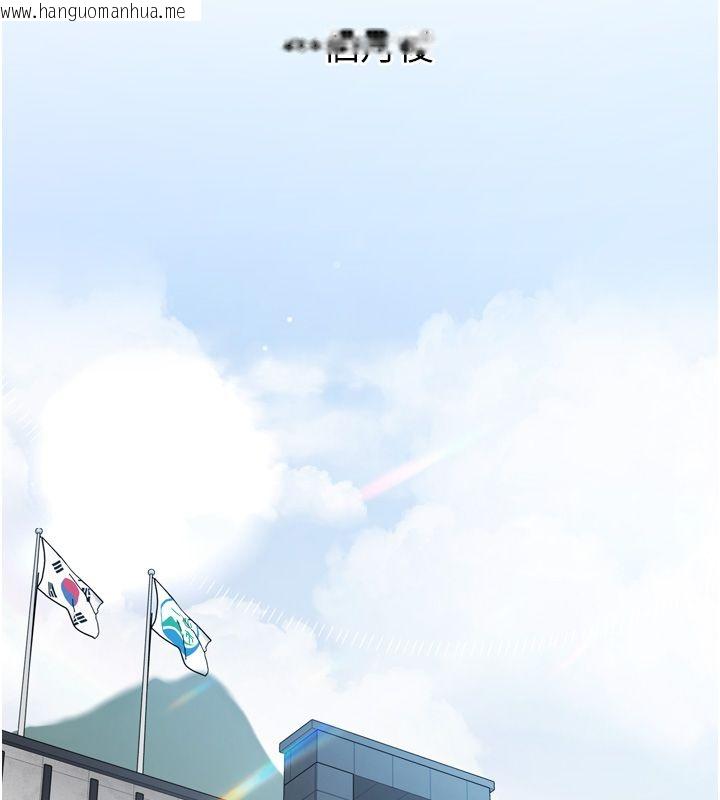 韩国漫画为民服务App韩漫_为民服务App-第1话-大难不死，必有后福在线免费阅读-韩国漫画-第225张图片