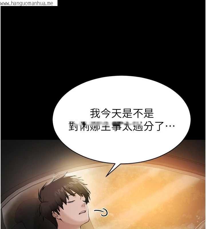 韩国漫画为民服务App韩漫_为民服务App-第3话-我是妳最特别的人在线免费阅读-韩国漫画-第159张图片