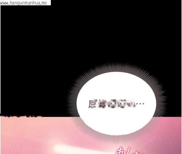 韩国漫画为民服务App韩漫_为民服务App-第4话-让人家好好安慰你在线免费阅读-韩国漫画-第176张图片