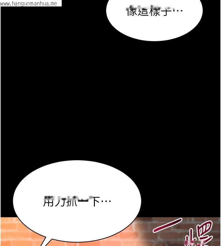 韩国漫画为民服务App韩漫_为民服务App-第4话-让人家好好安慰你在线免费阅读-韩国漫画-第71张图片