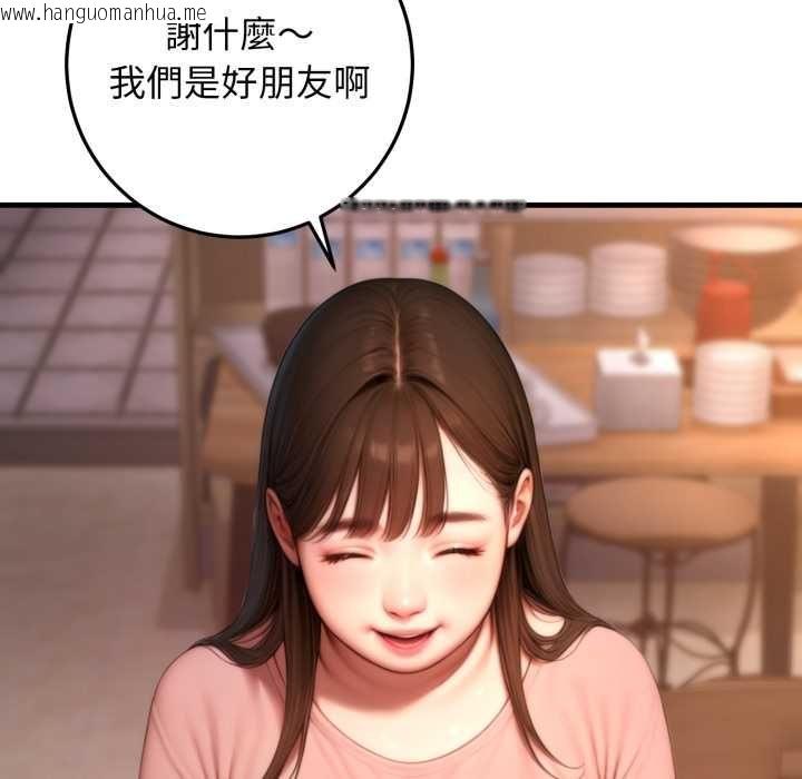 韩国漫画悖岛审判/悖论韩漫_悖岛审判/悖论-第24话在线免费阅读-韩国漫画-第26张图片