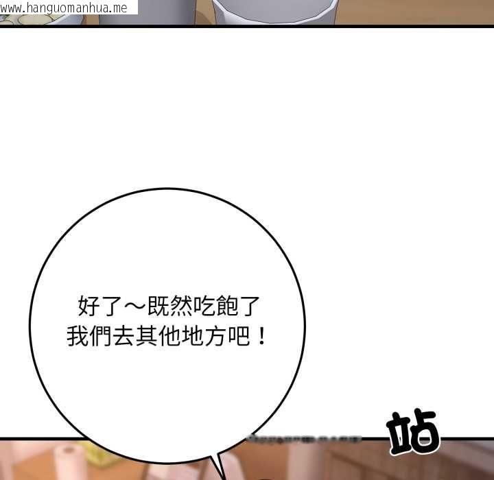 韩国漫画悖岛审判/悖论韩漫_悖岛审判/悖论-第24话在线免费阅读-韩国漫画-第31张图片