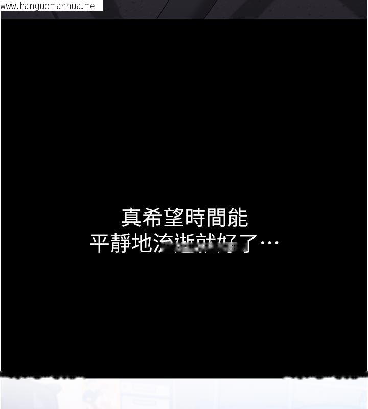 韩国漫画为民服务App韩漫_为民服务App-第1话-大难不死，必有后福在线免费阅读-韩国漫画-第30张图片