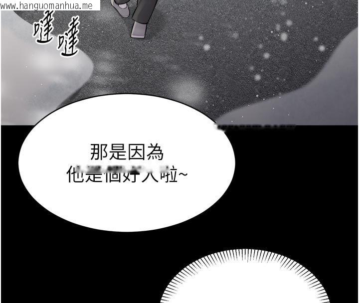 韩国漫画为民服务App韩漫_为民服务App-第1话-大难不死，必有后福在线免费阅读-韩国漫画-第60张图片