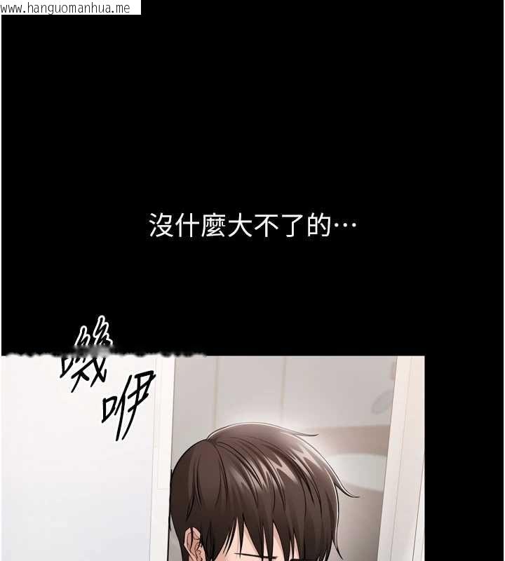 韩国漫画为民服务App韩漫_为民服务App-第3话-我是妳最特别的人在线免费阅读-韩国漫画-第130张图片