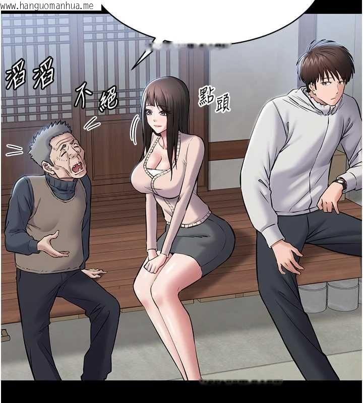 韩国漫画为民服务App韩漫_为民服务App-第2话-趁乱催眠正妹女同事在线免费阅读-韩国漫画-第22张图片
